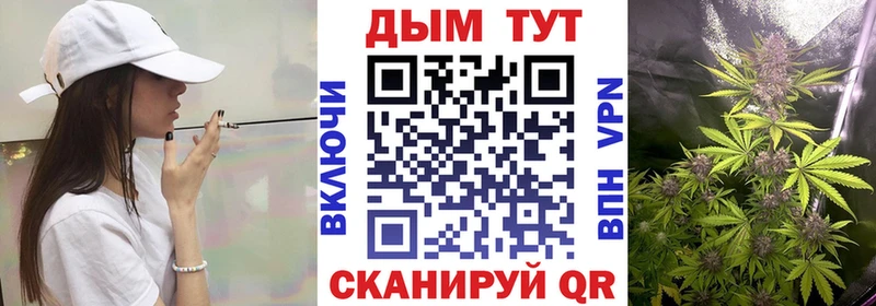 Наркота Медногорск ГАШ  Каннабис  COCAIN  А ПВП  МЕТАДОН  Меф мяу мяу 
