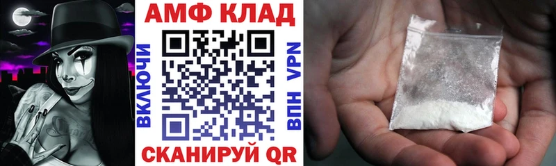 Amphetamine Розовый Медногорск