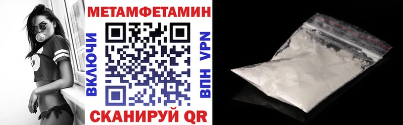 Амфетамин VHQ  Медногорск 