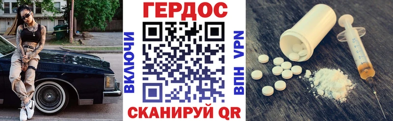 Героин афганец Медногорск