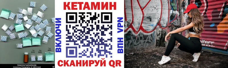КЕТАМИН ketamine  купить наркотики цена  Медногорск 