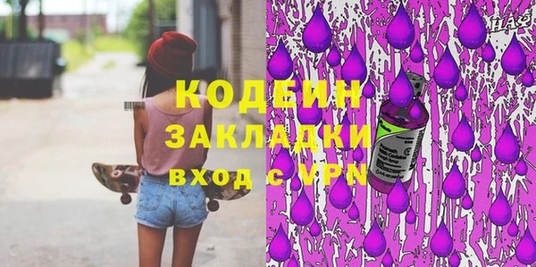 метадон Верхнеуральск