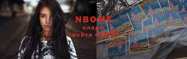 метадон Верхнеуральск