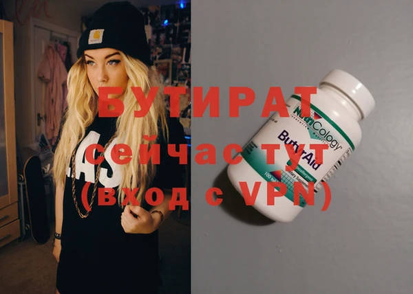 гидропоника Верхний Тагил