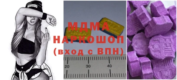 метадон Верхнеуральск