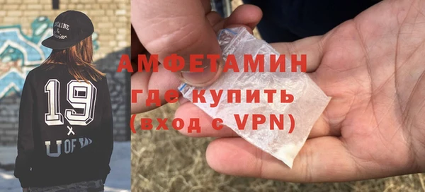 мяу мяу кристалл Верея