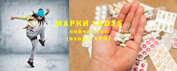 MDMA Premium VHQ Снежинск