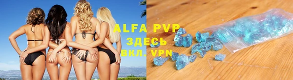 мяу мяу кристалл Верея