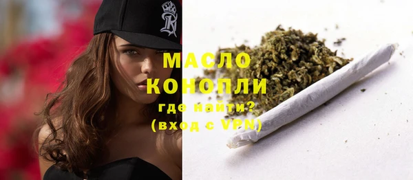метадон Верхнеуральск