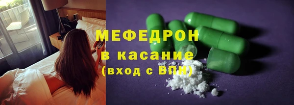 mdma Слюдянка