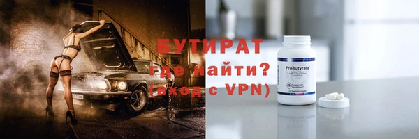 метадон Верхнеуральск