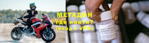мяу мяу кристалл Верея