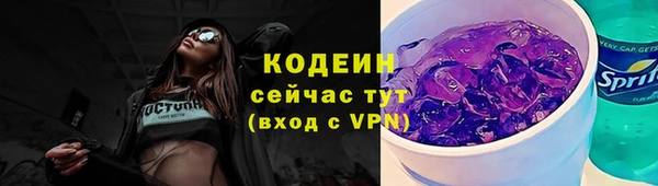 мяу мяу кристалл Верея