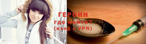 мяу мяу кристалл Верея