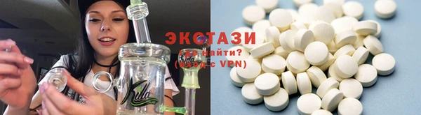мяу мяу кристалл Верея