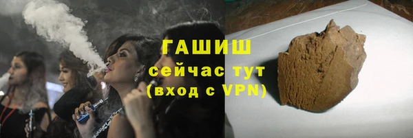 мяу мяу кристалл Верея