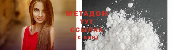 мяу мяу кристалл Верея