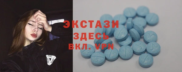 мяу мяу кристалл Верея