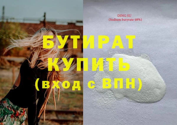 метадон Верхнеуральск