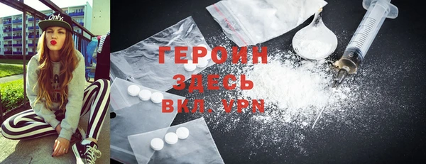 мяу мяу кристалл Верея