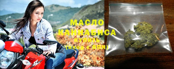мяу мяу кристалл Верея