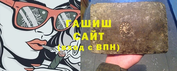 мяу мяу кристалл Верея