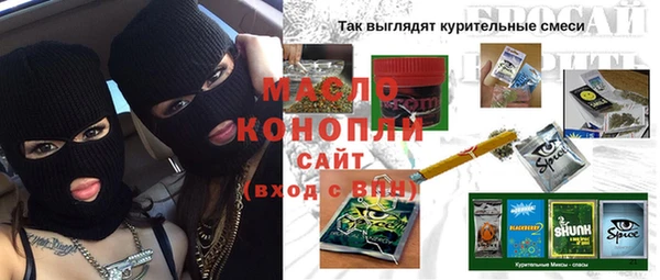мяу мяу кристалл Верея