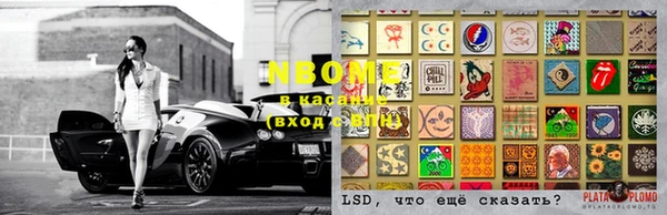 мяу мяу кристалл Верея