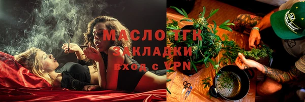 мяу мяу кристалл Верея
