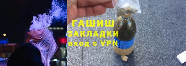 мяу мяу кристалл Верея