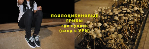 мяу мяу кристалл Верея
