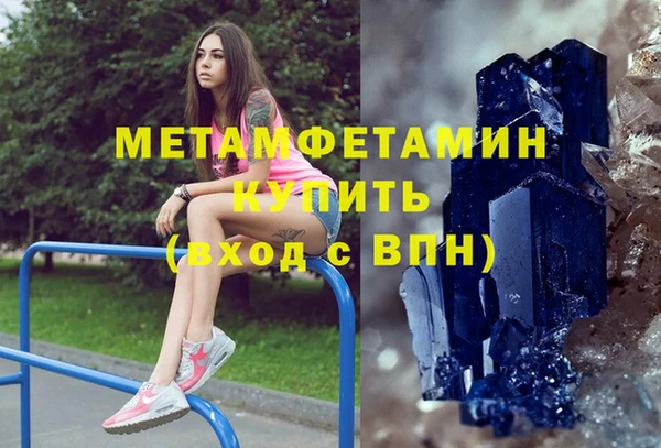 метадон Верхнеуральск