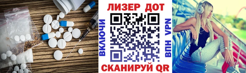 ЛСД экстази кислота нарко площадка наркотические препараты Медногорск