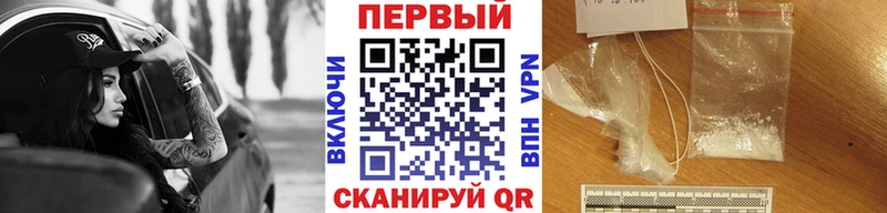 купить наркоту  Медногорск  Первитин витя 
