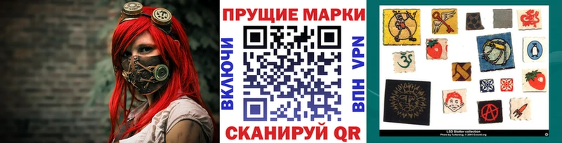 Наркотические марки 1,8мг Медногорск