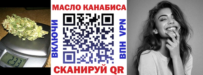 Дистиллят ТГК жижа  Медногорск 